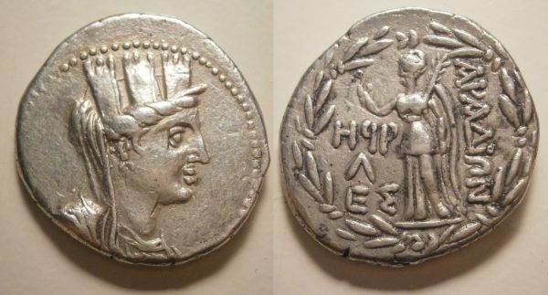 Tetradrachme Arados Phoenicie 61/62 BC